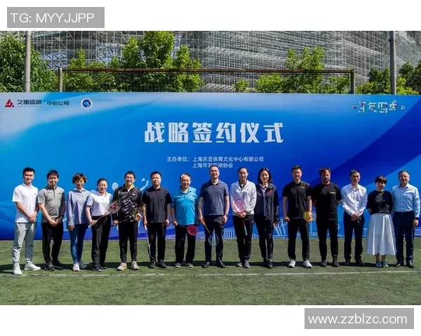 深入分析上海羽毛球队的控制打法与战术优势探讨