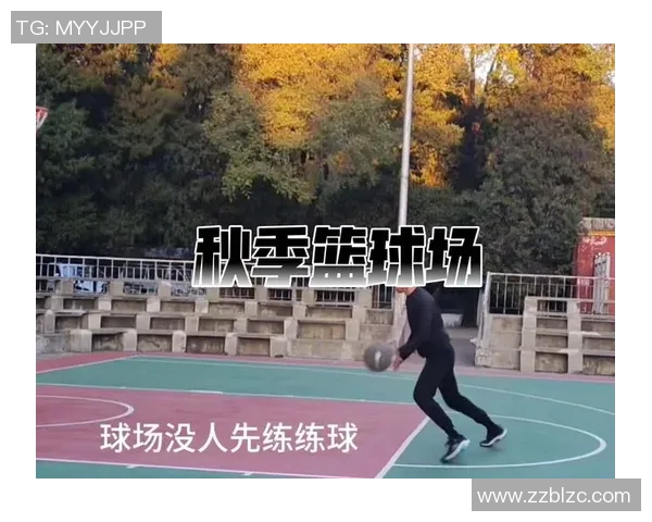 赵强独家分享篮球心得与技巧提升之道助你成为球场明星 赵强独家分享篮球心得与技巧提升之道助你成为球场明星
